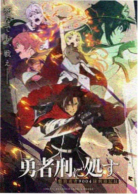 甲虫少年成长弧线研究封面
